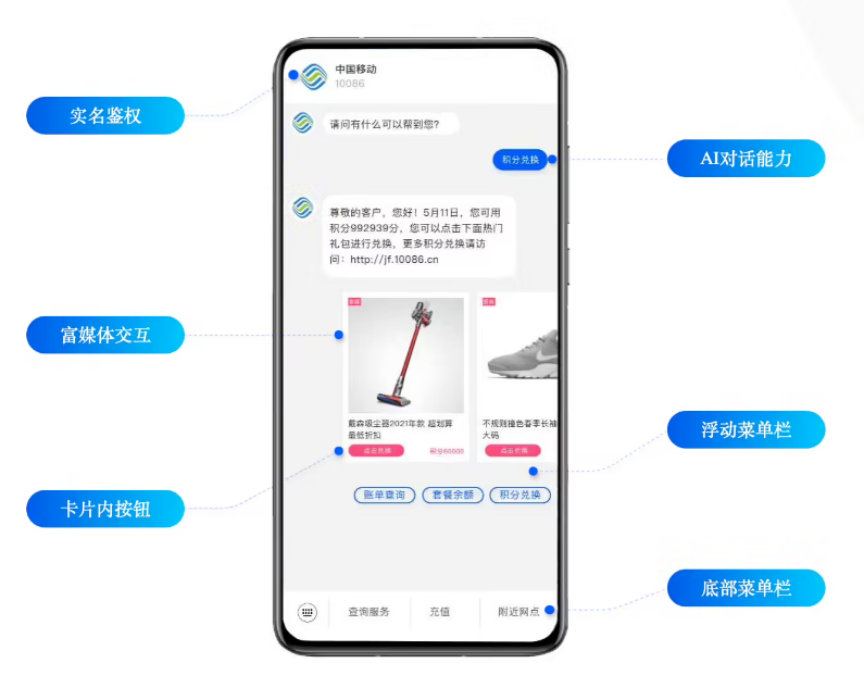 大丰苹果手机维修分享苹果 iOS 18.1 正式支持 5G 消息功能 