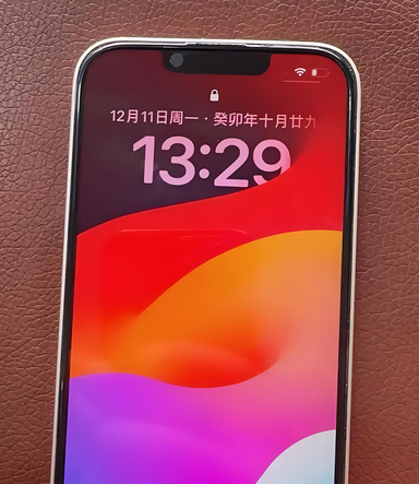 大丰苹果14服务站分享苹果14过热自动关机怎么办 